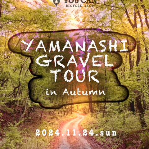 YAMANASHI GRAVEL TOUR in AUTUMNサムネイル